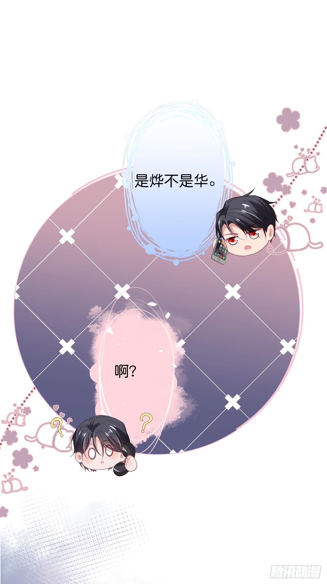 想起我了吗？9