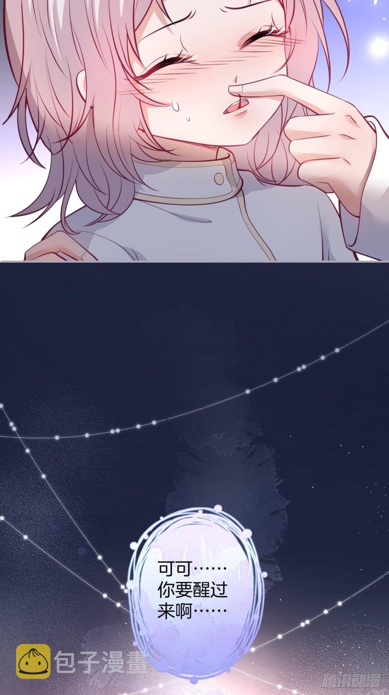 主副cp乌龙合并~46