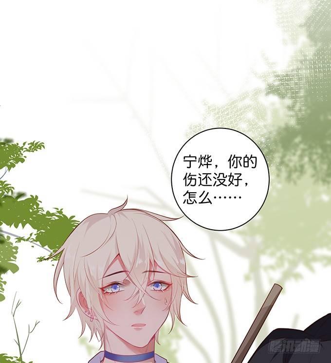 不要突然消失……31