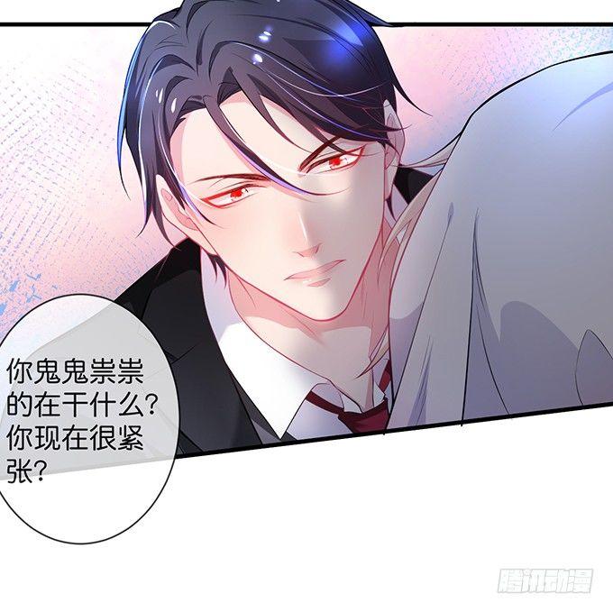 你撒谎了~逃不掉！8