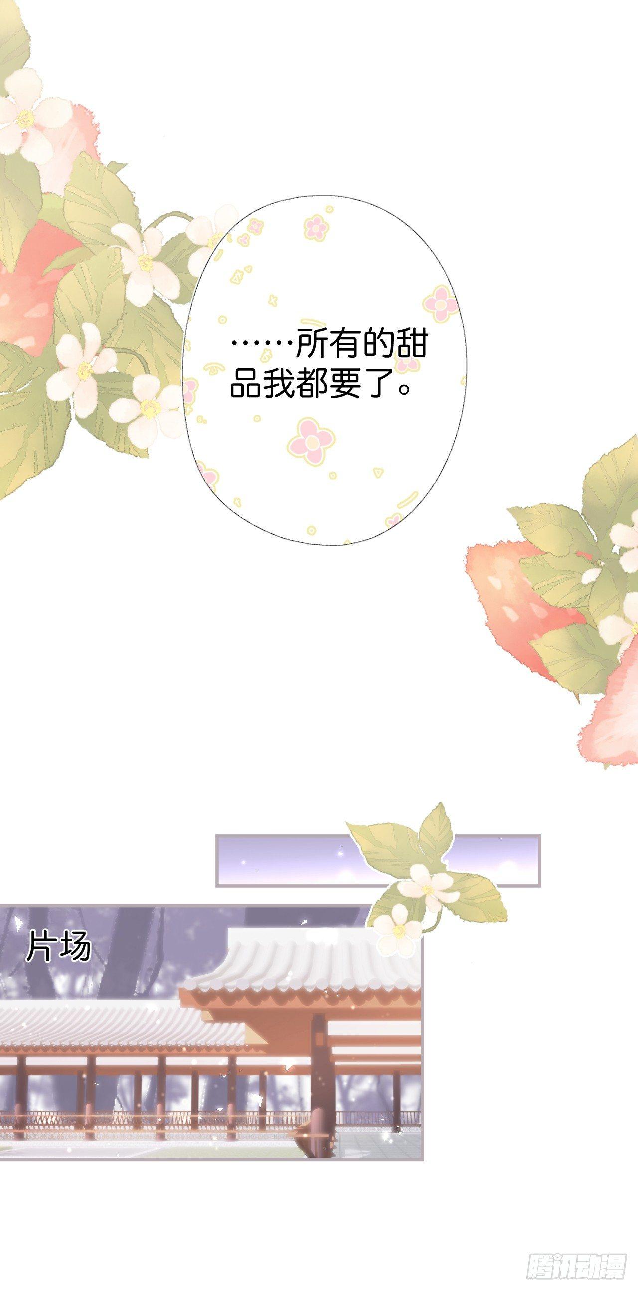 欺骗5