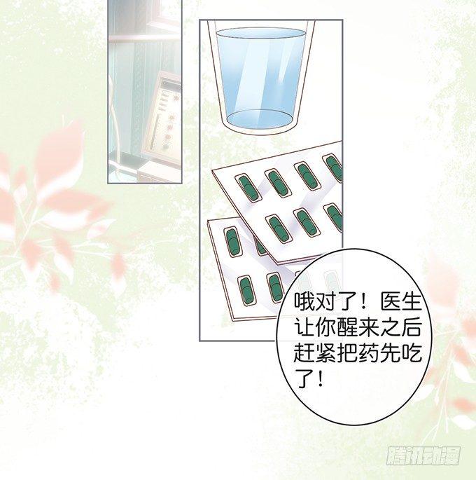 我喂你吃好不好~77
