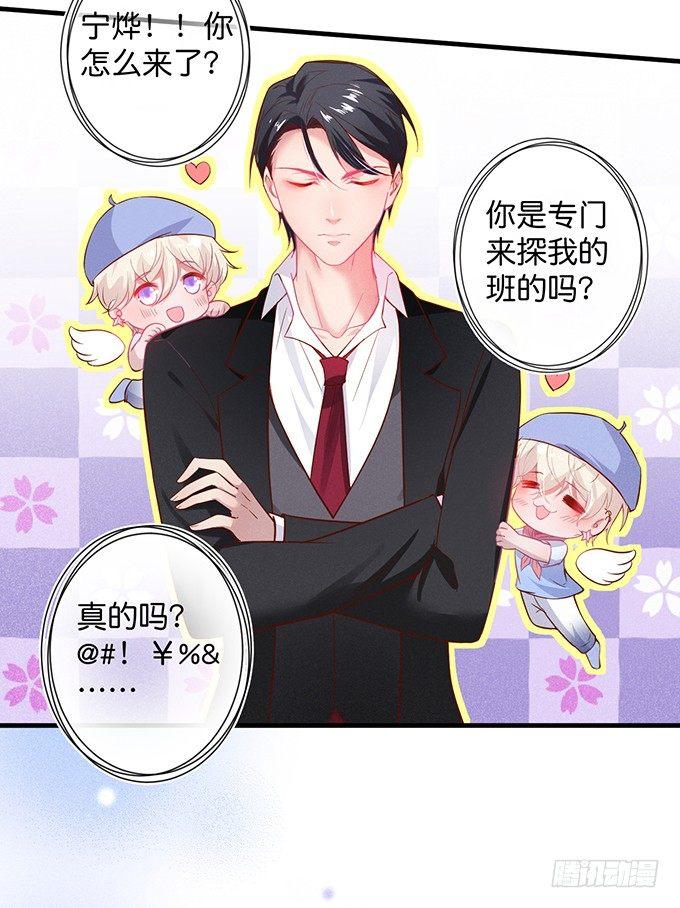 吃醋了~咦！真酸~10