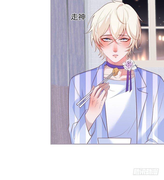 居家好男人？！32