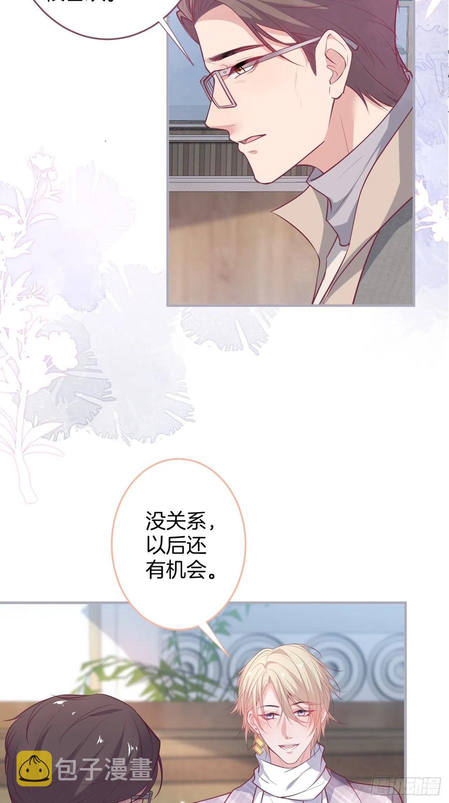 孤寡老人沈霖逍20