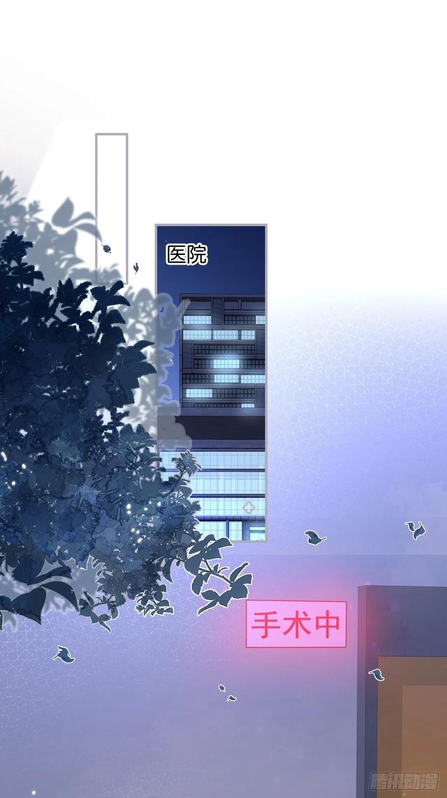 你快醒来.3