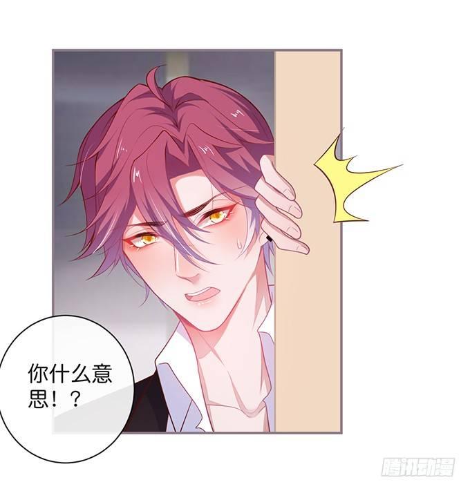 两A之间的batter！35