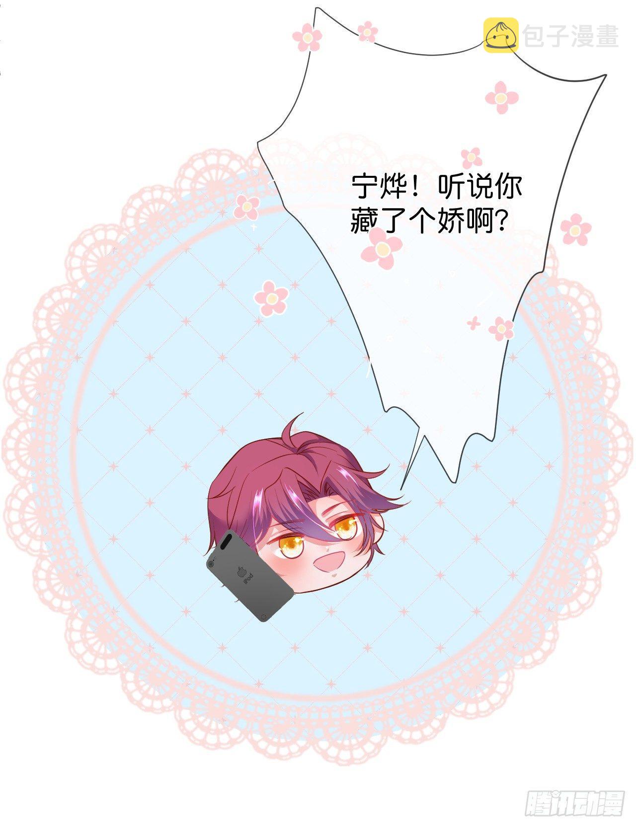 吸血鬼篇二7