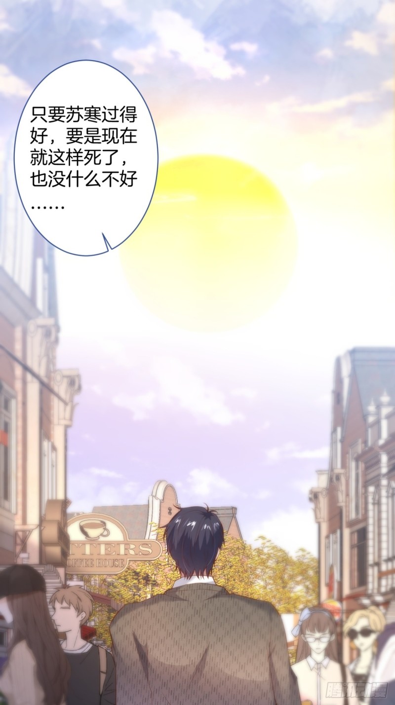沈霖逍的春天开始了~6