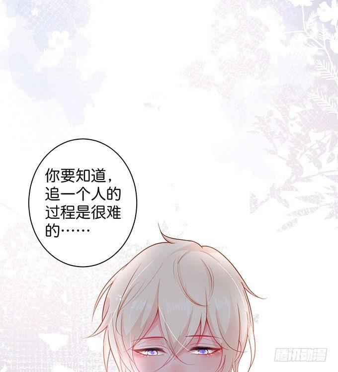 勇敢追爱！37