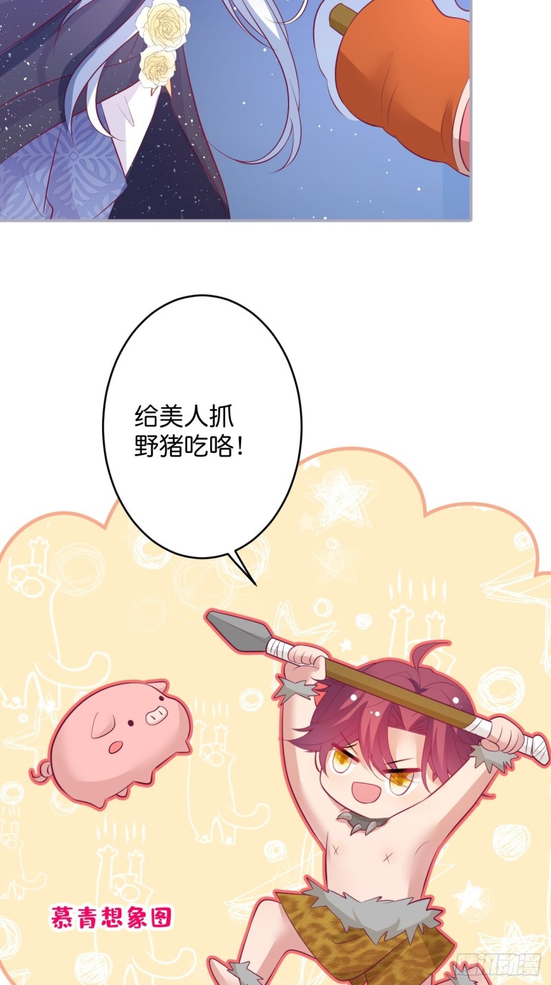 包甜！顾狗再次求婚！36