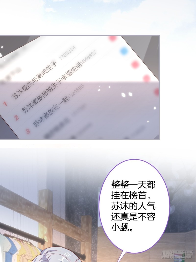 沈狗该出手时就出手！16