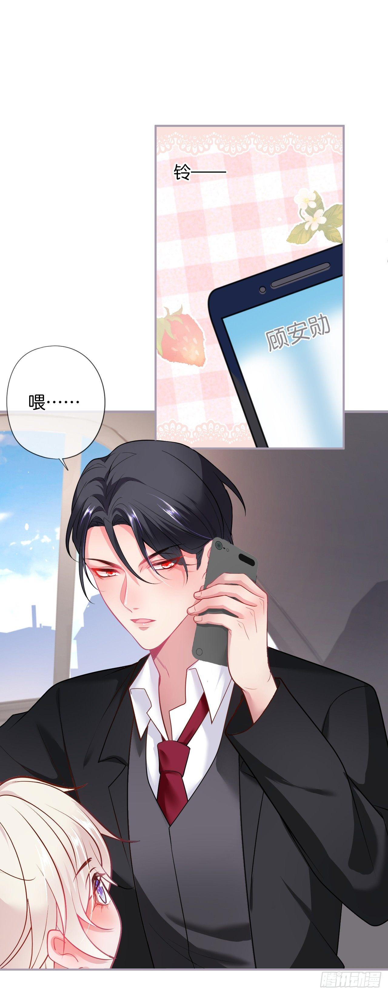 吸血鬼篇二6