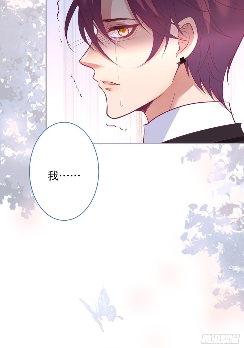 顾安勋恢复记忆？！46