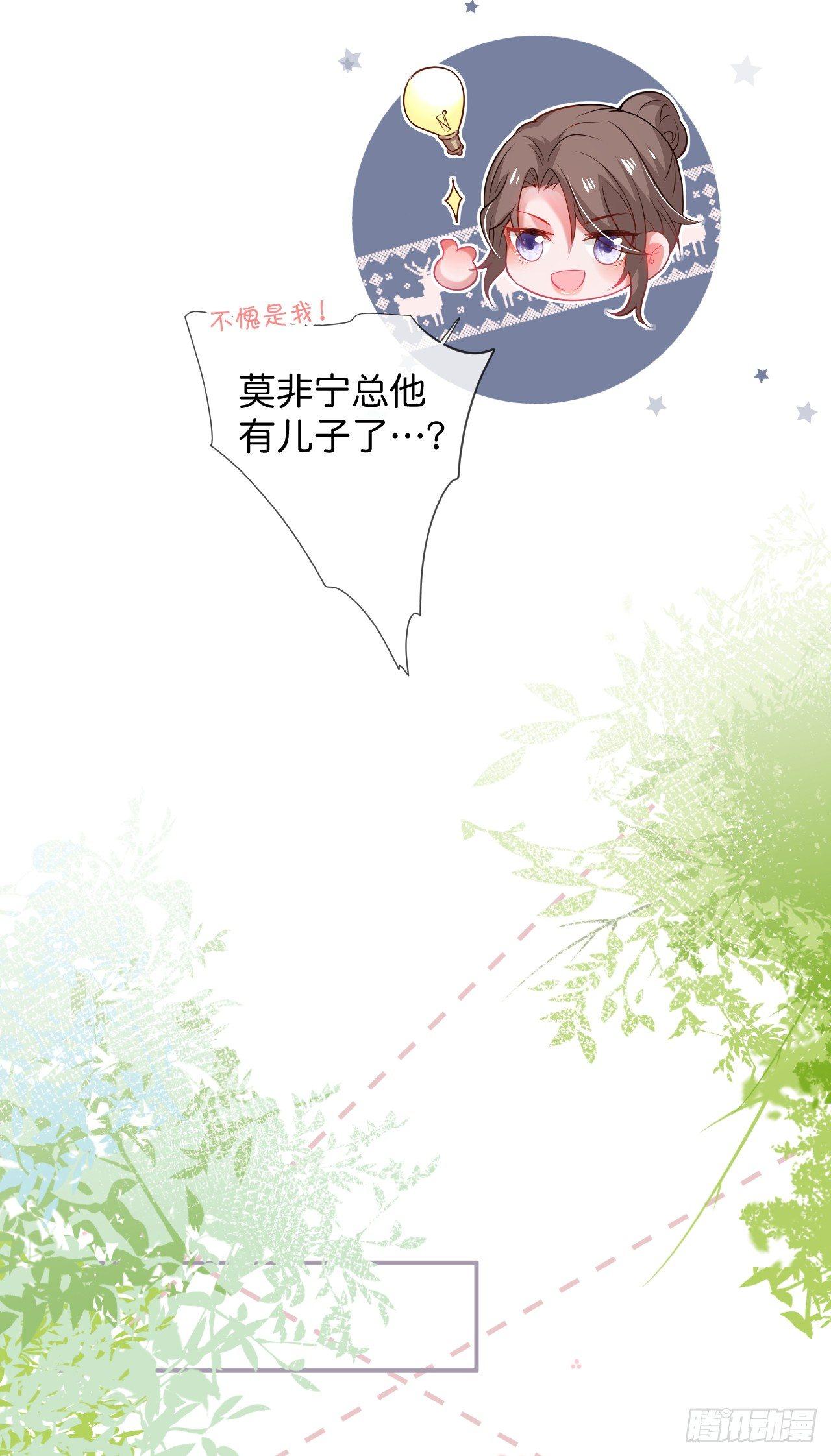 吸血鬼篇一37