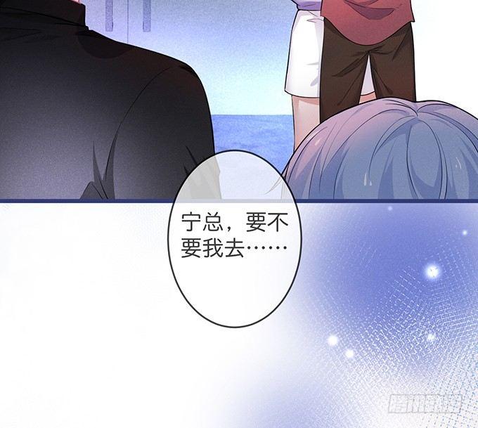你确定不要我留下来？~66