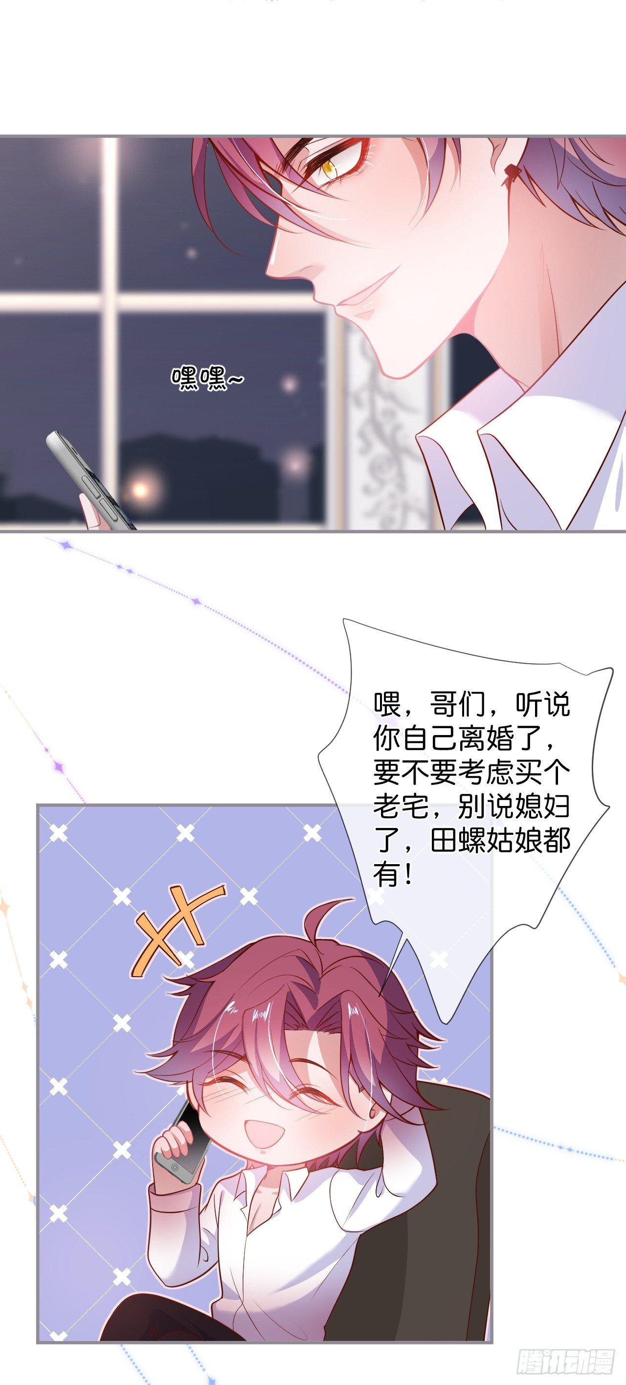 吸血鬼五30