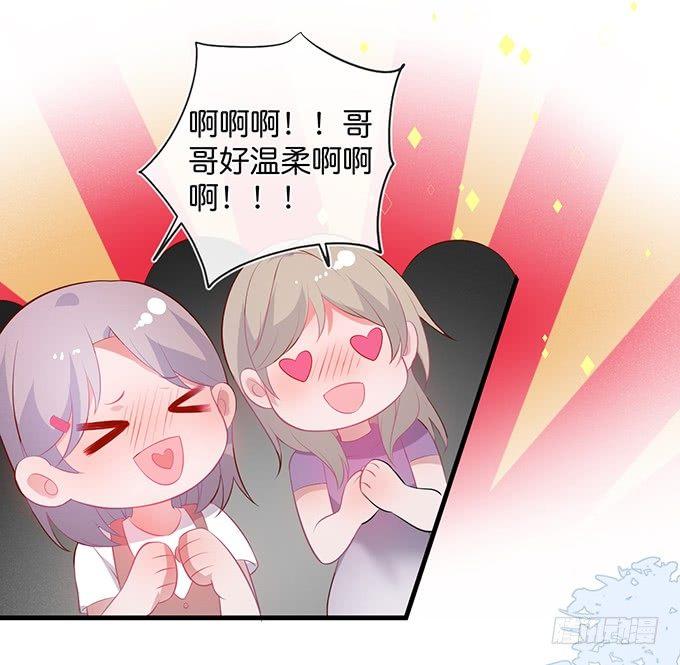 温柔影帝的摸头杀~56