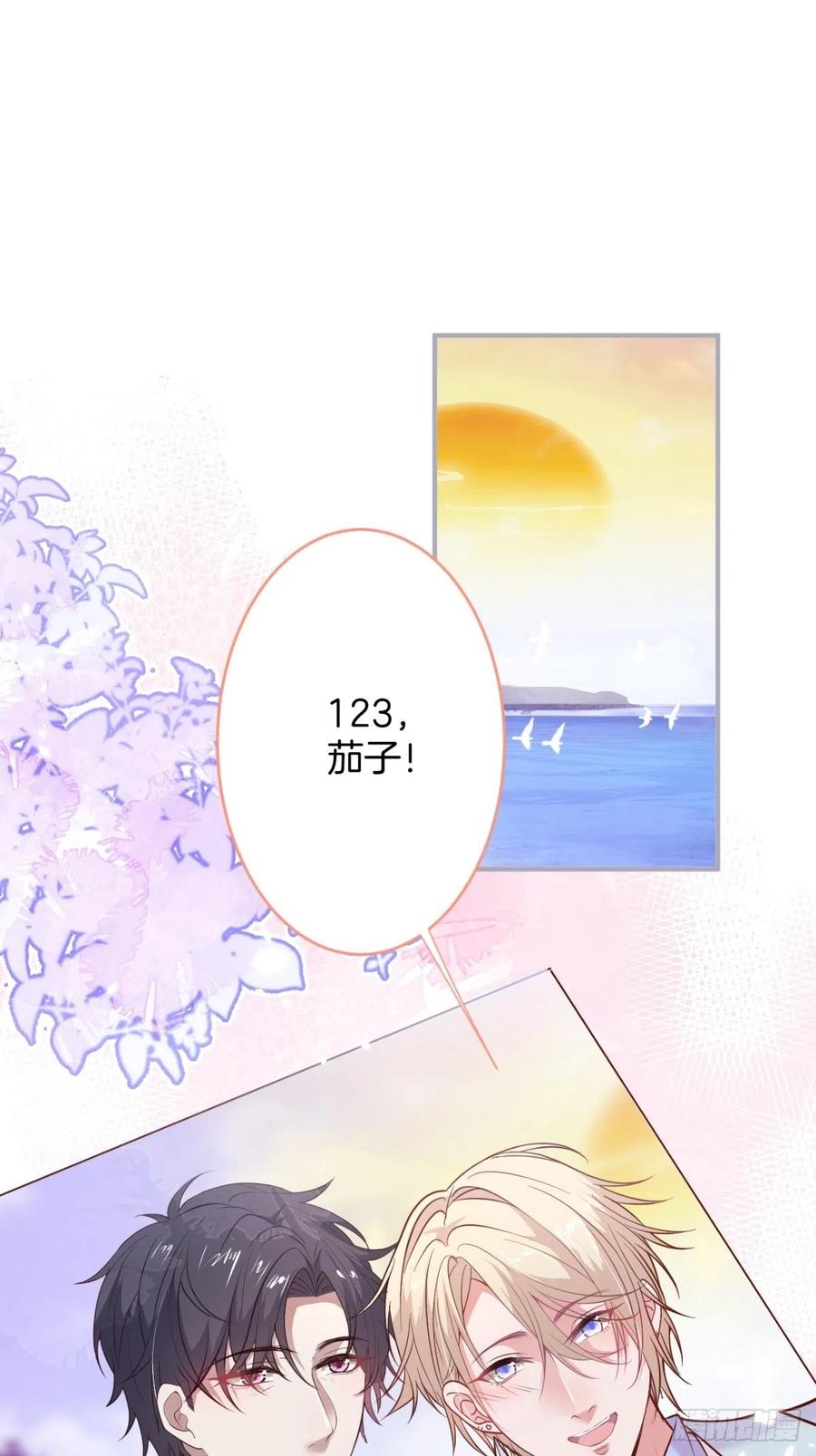 我们约会吧！20