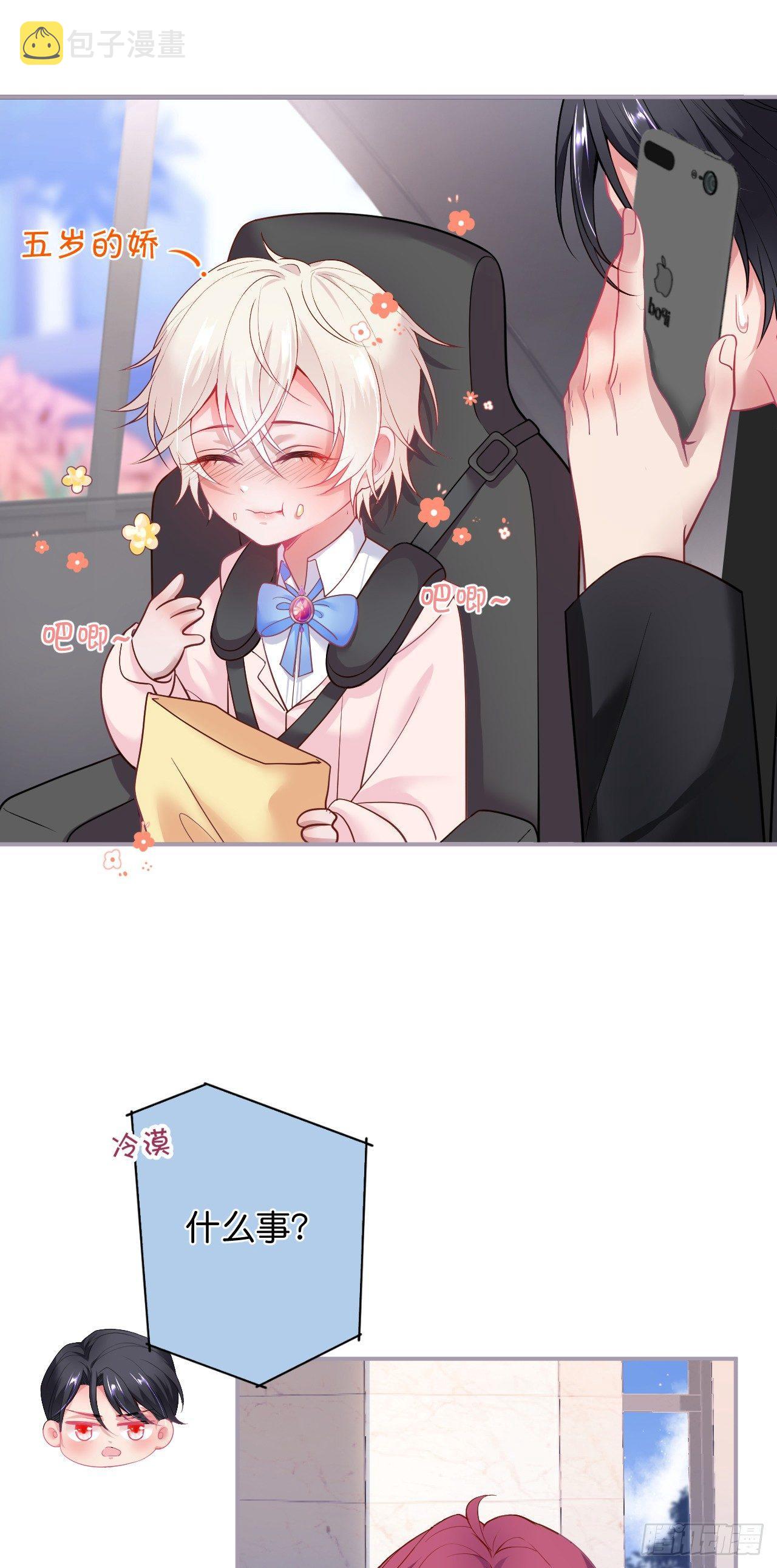 吸血鬼篇二8