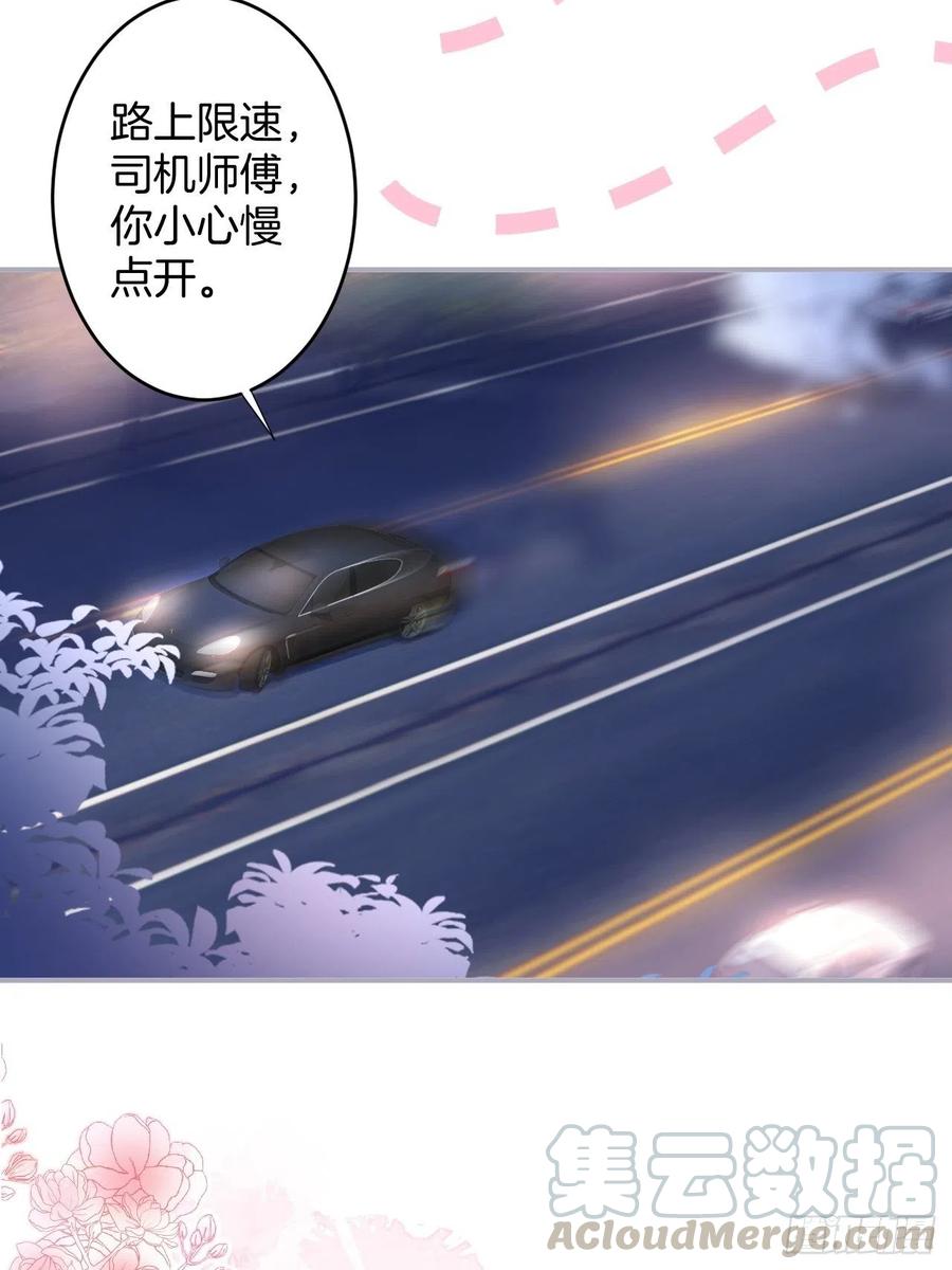 都不许下车！21