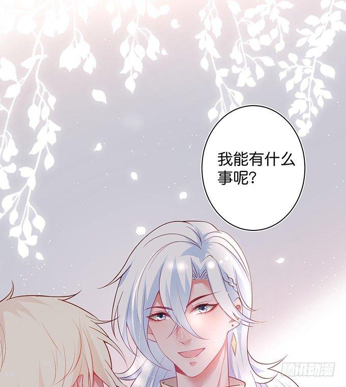 我这种人是不是没资格……55