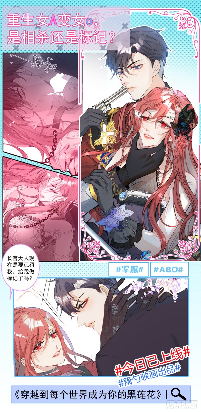 搞事了！搞事了！21