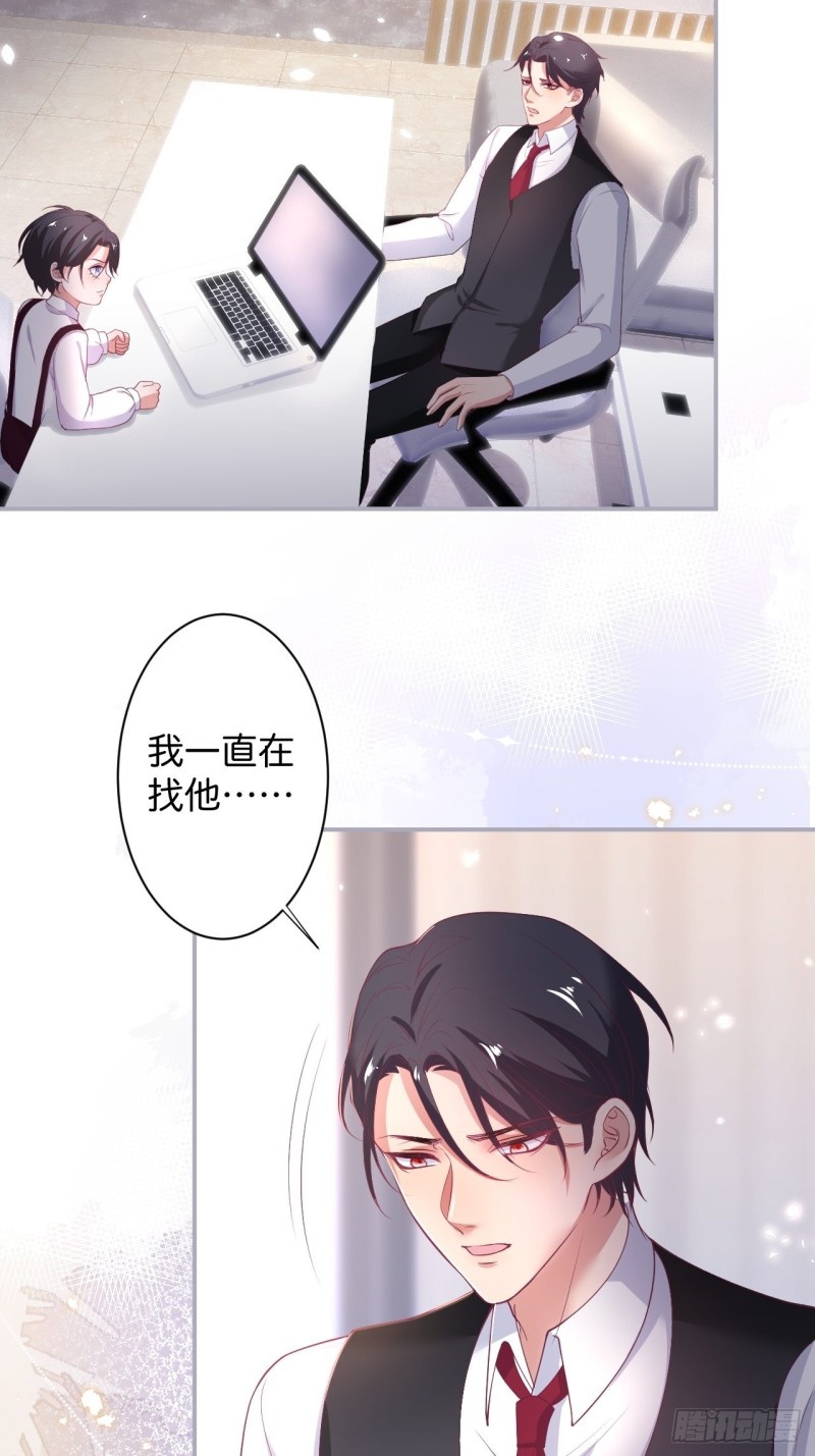 追妻联盟达成！31