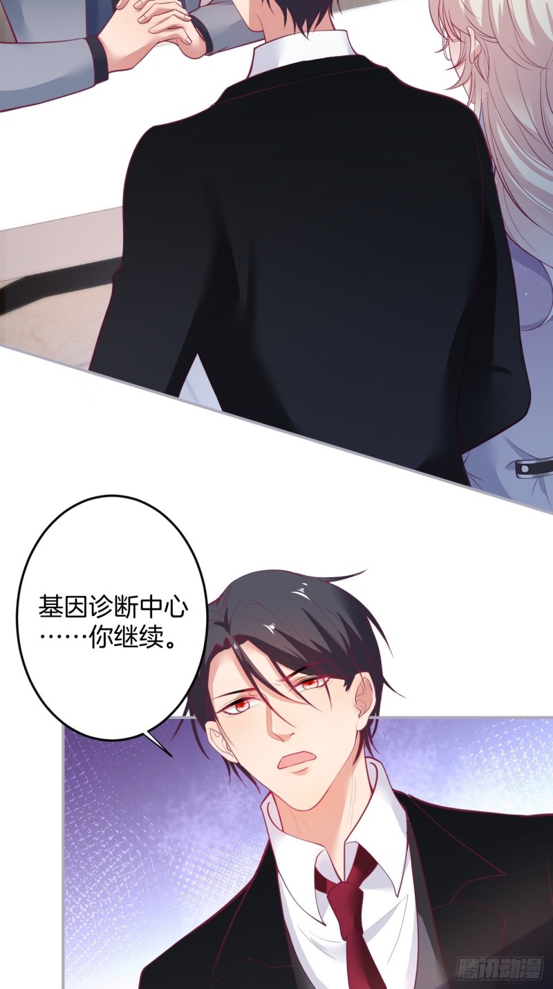 沐沐又装B了3