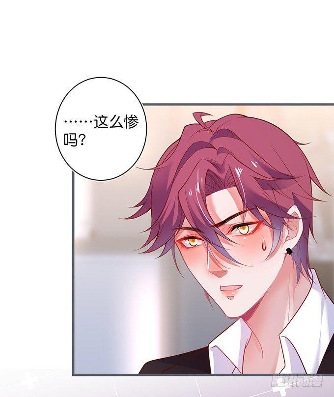 勇敢追爱！44