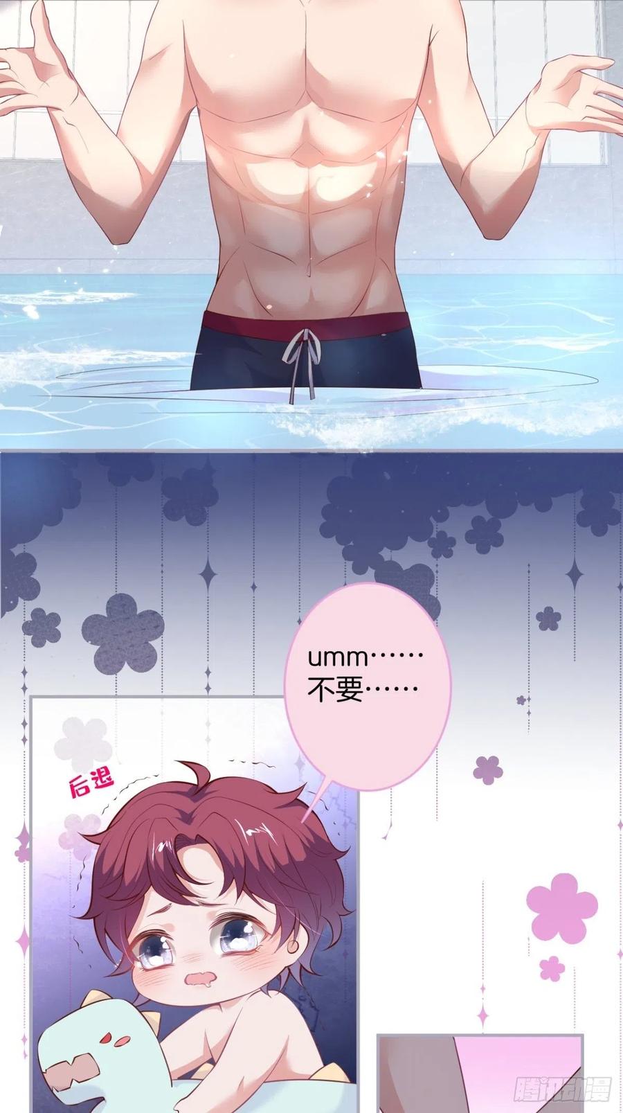 时日无多，来日方长13