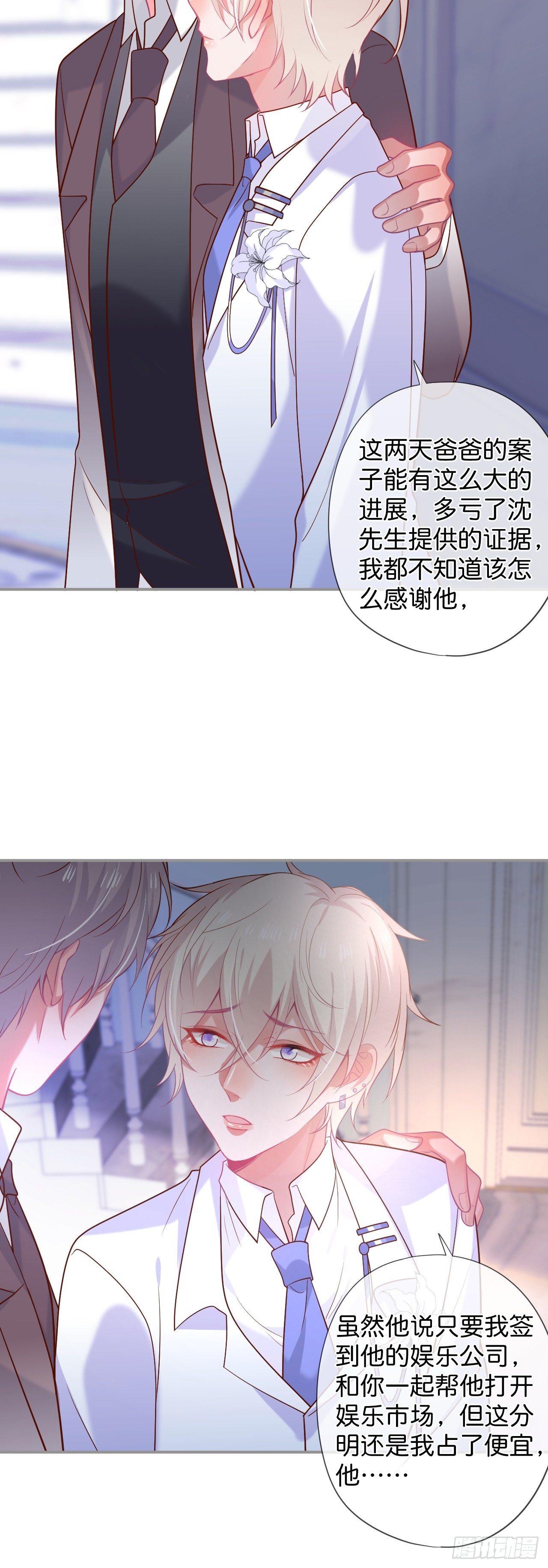 晚宴17