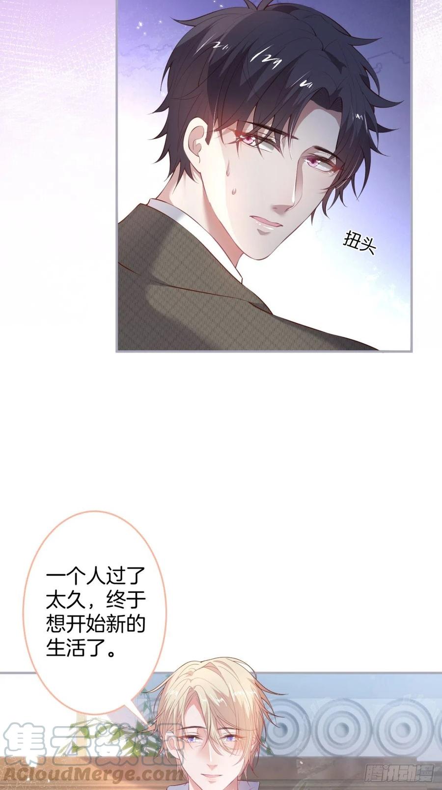 孤寡老人沈霖逍15