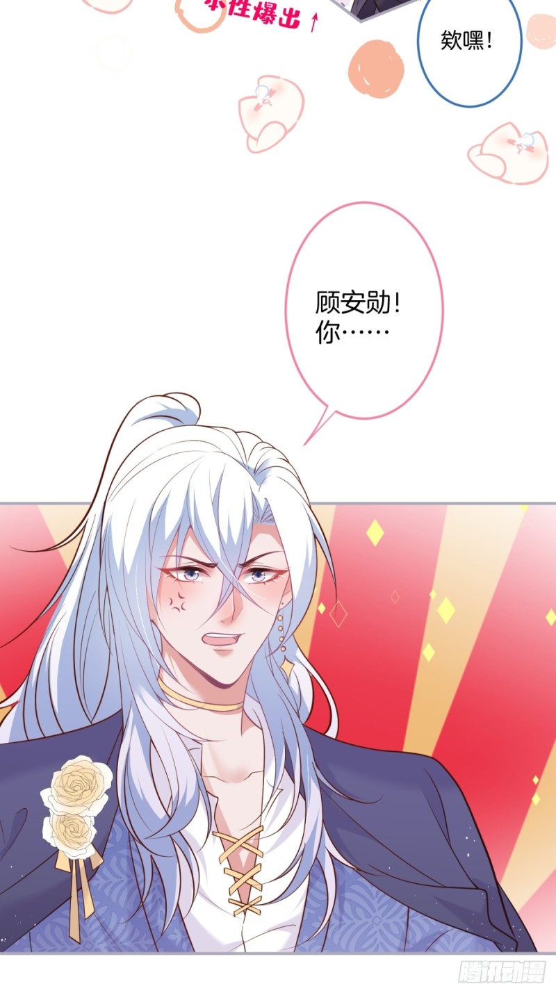 美人我好痛啊~33