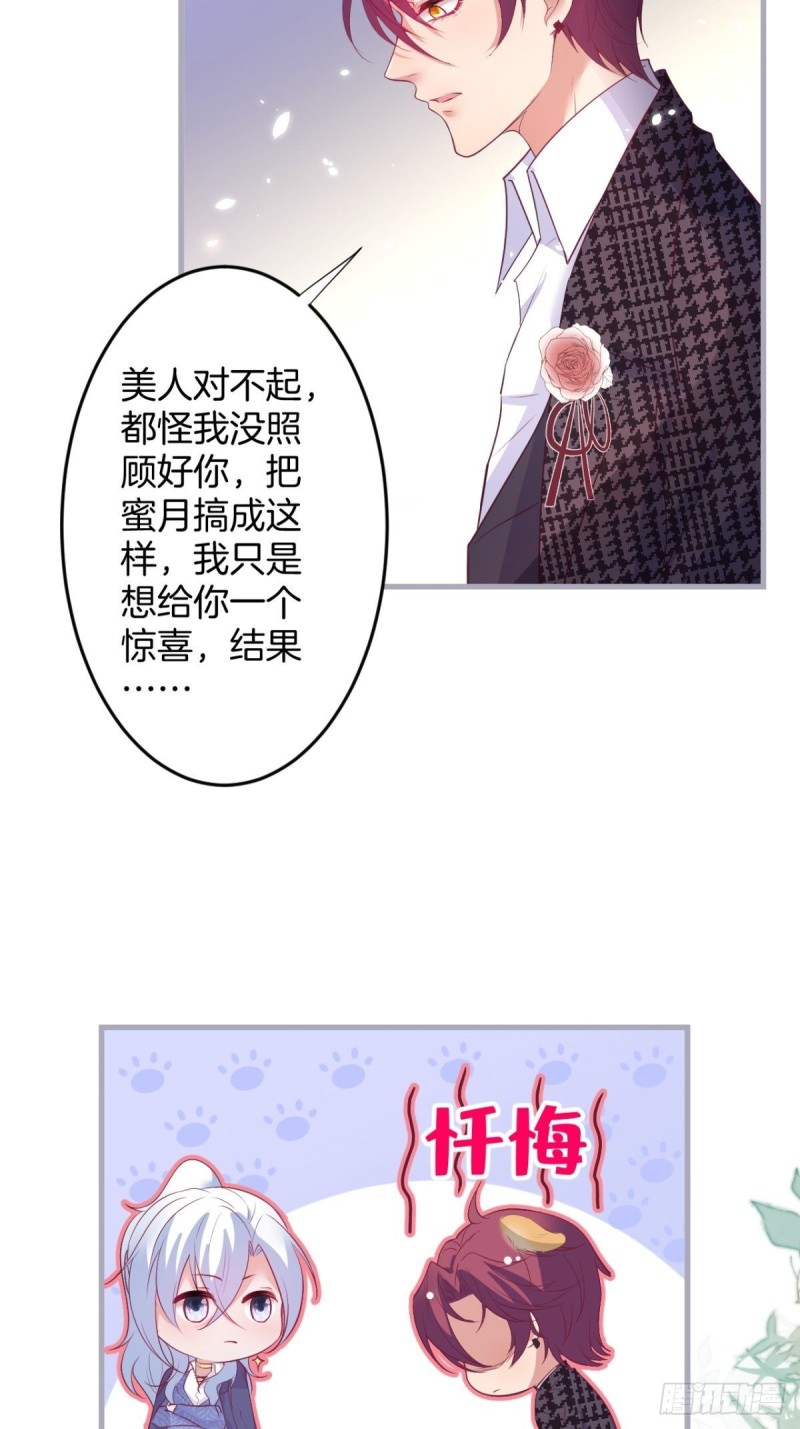 美人要不要骑“海豚”~22