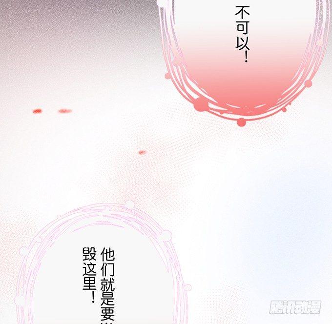 你确定不要我留下来？~32