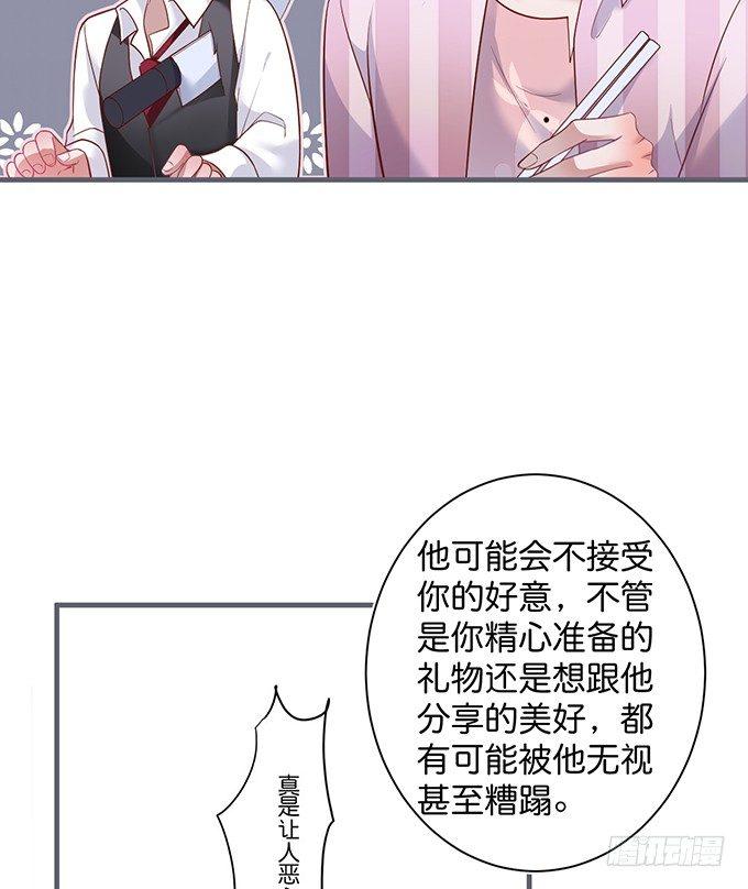 勇敢追爱！42