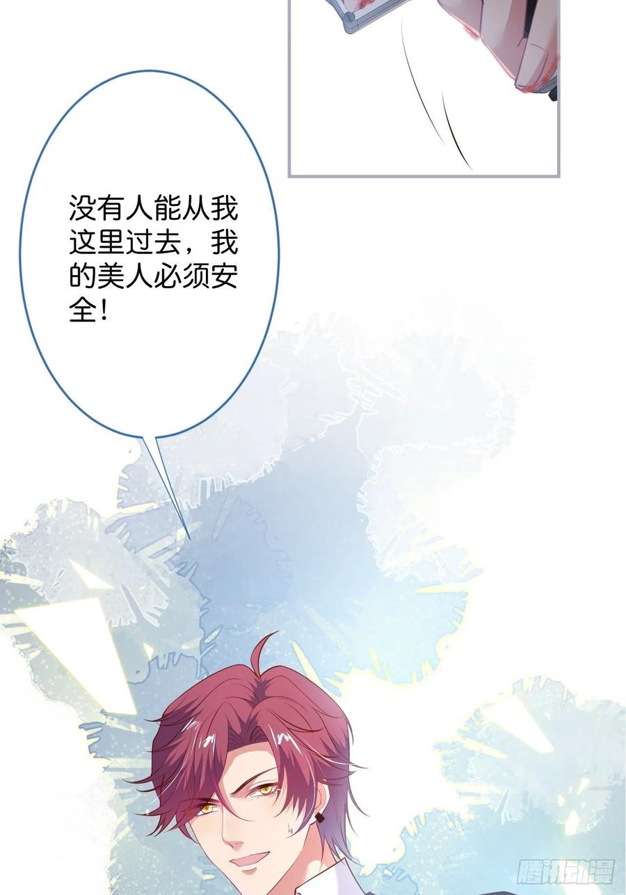 顾安勋挺住啊！50