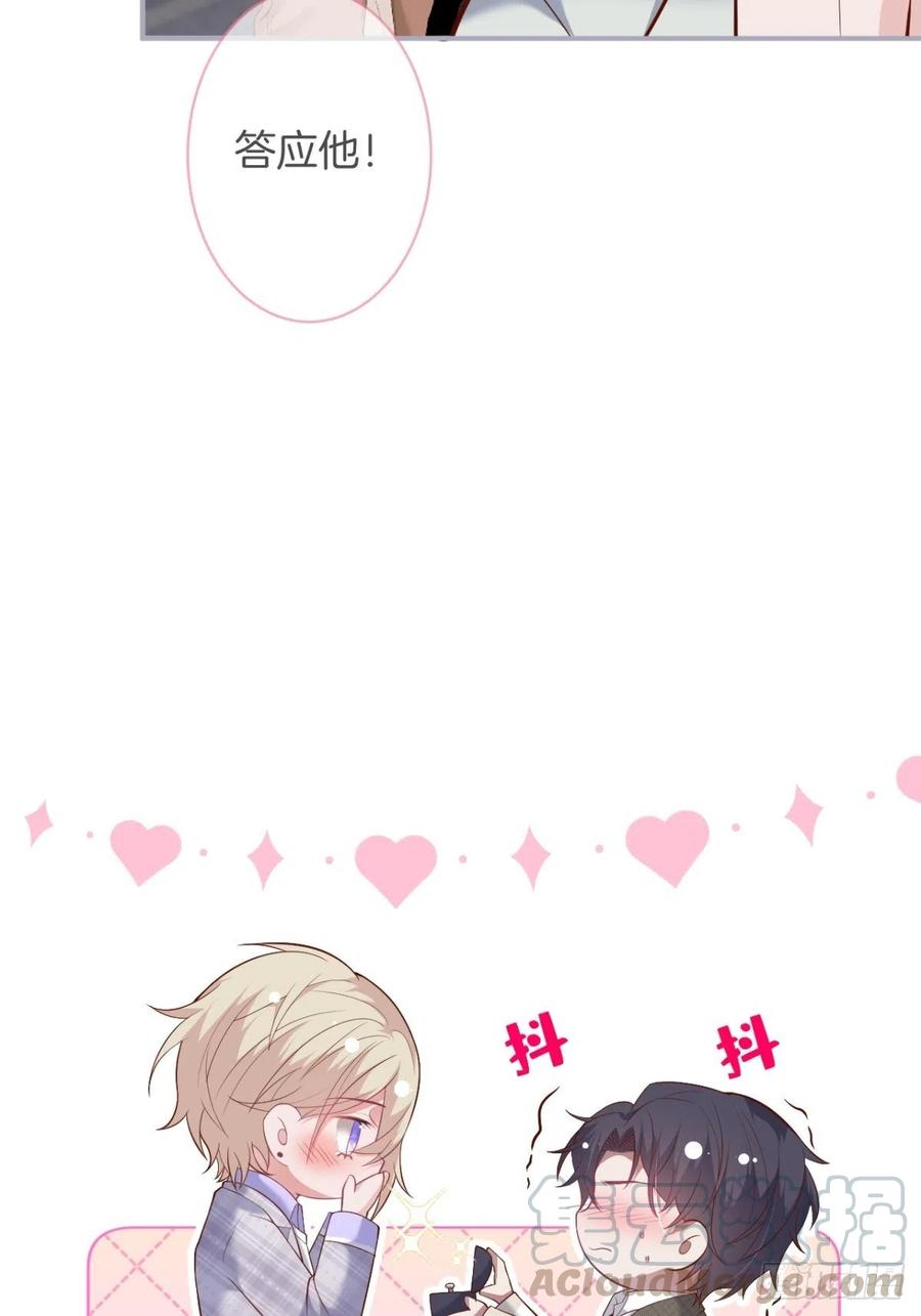 我们结婚了。27