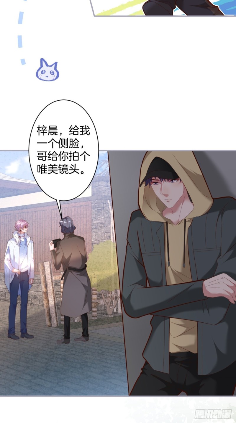 头上带点绿日子甜蜜蜜28