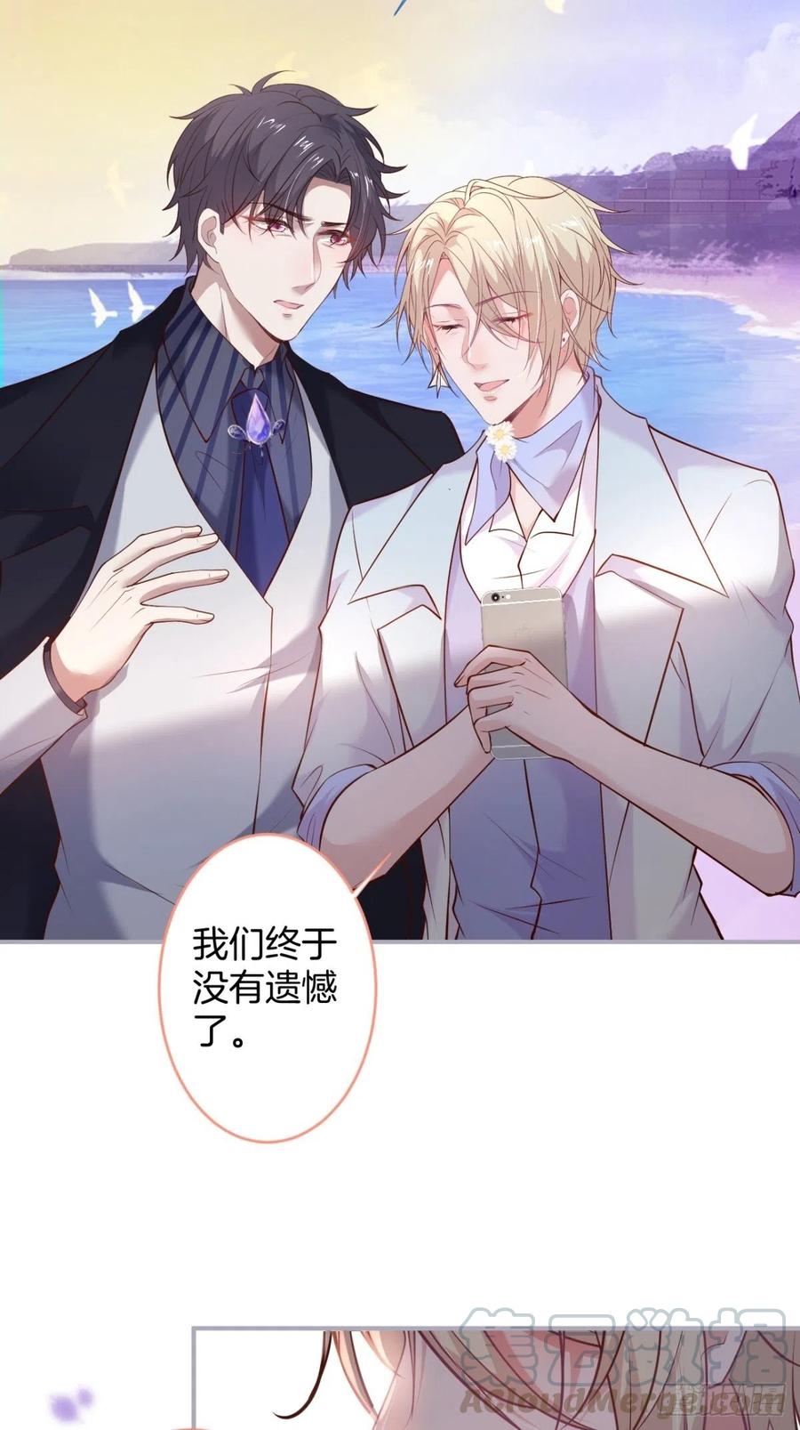 我们约会吧！24