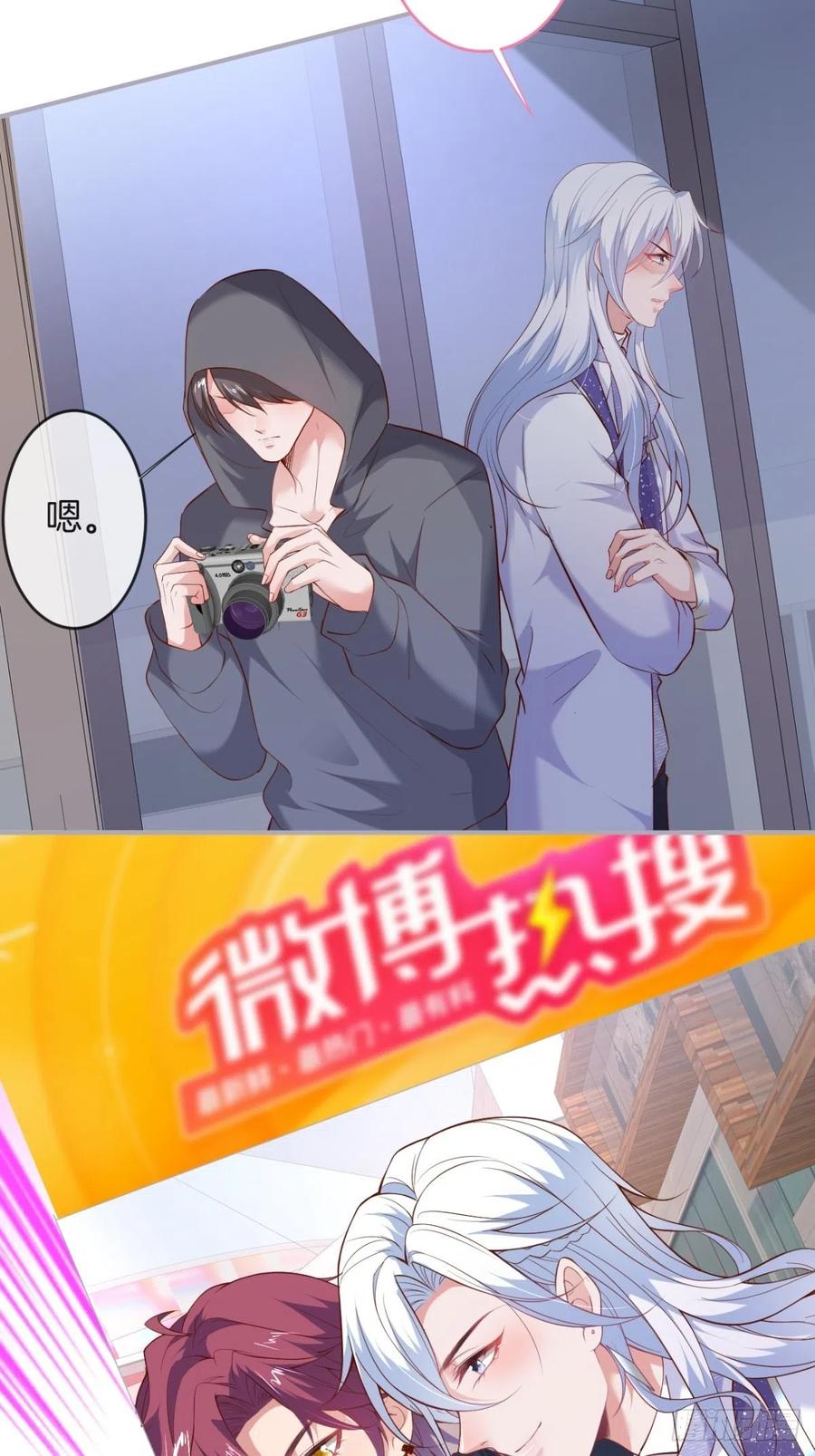 美人也出手了~40