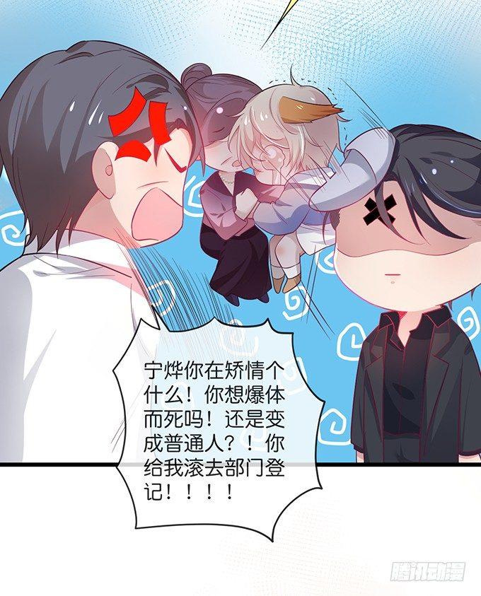 小白兔和大灰狼。42
