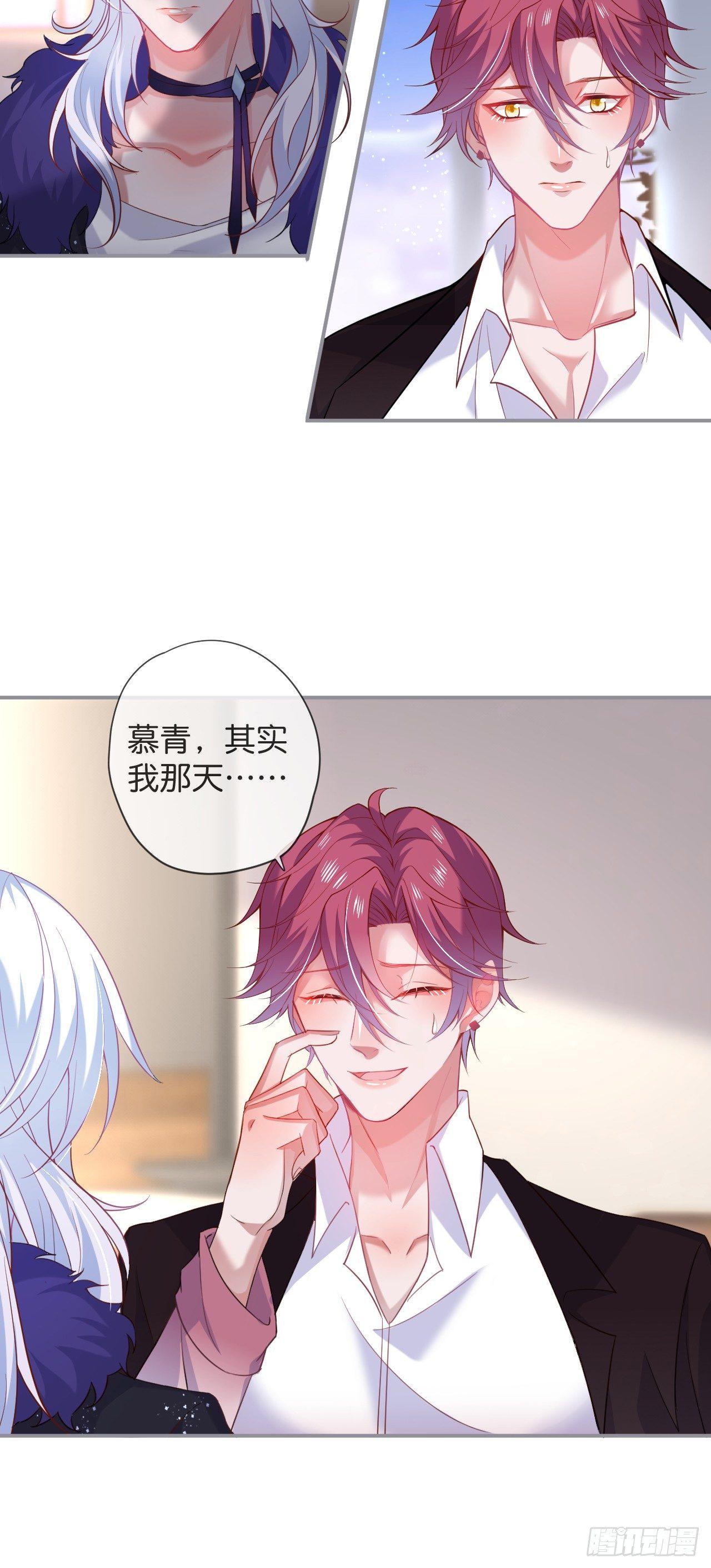跟踪！6