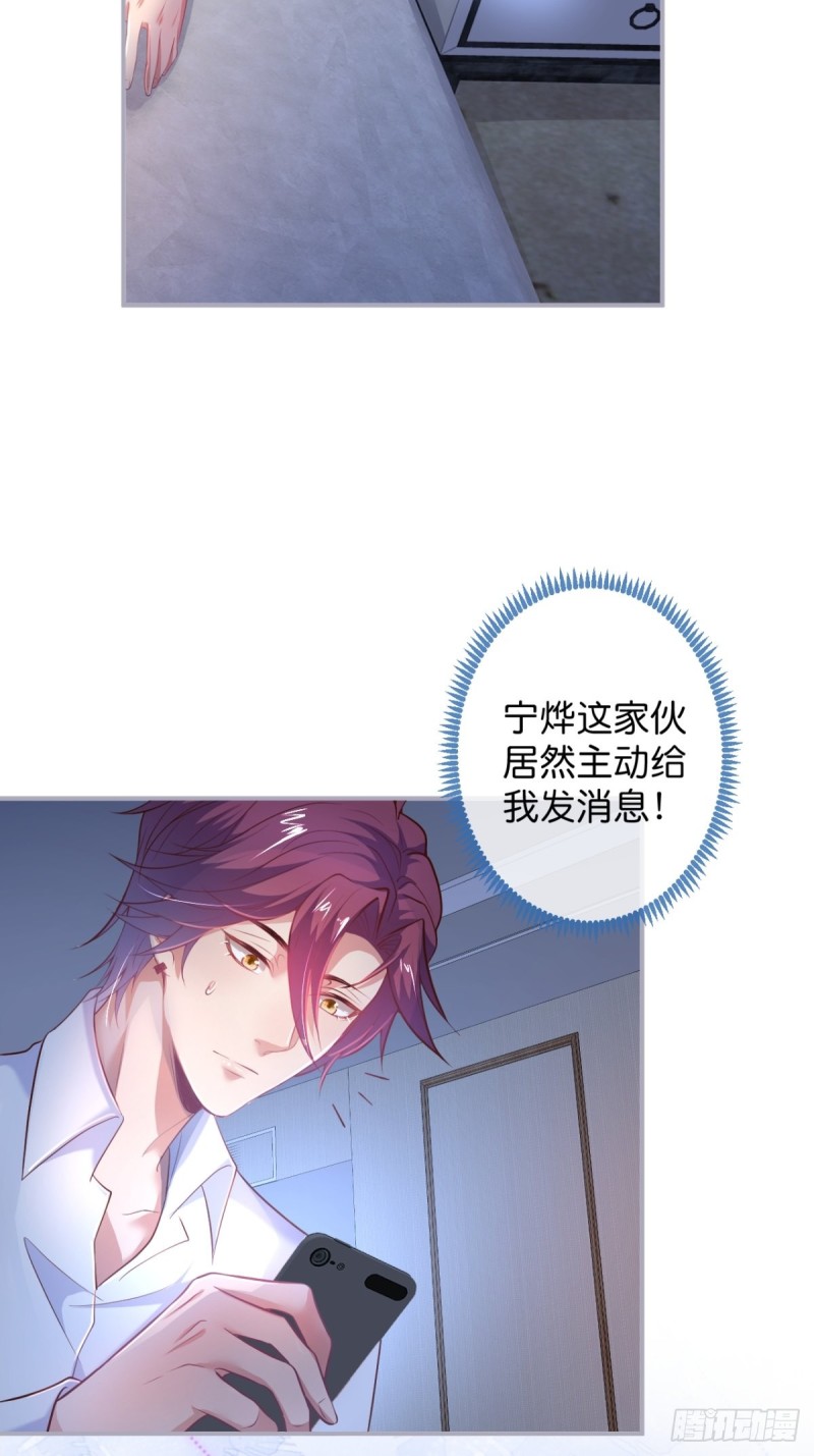 求婚前发生了什么~18