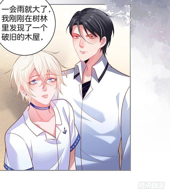 不要突然消失……48
