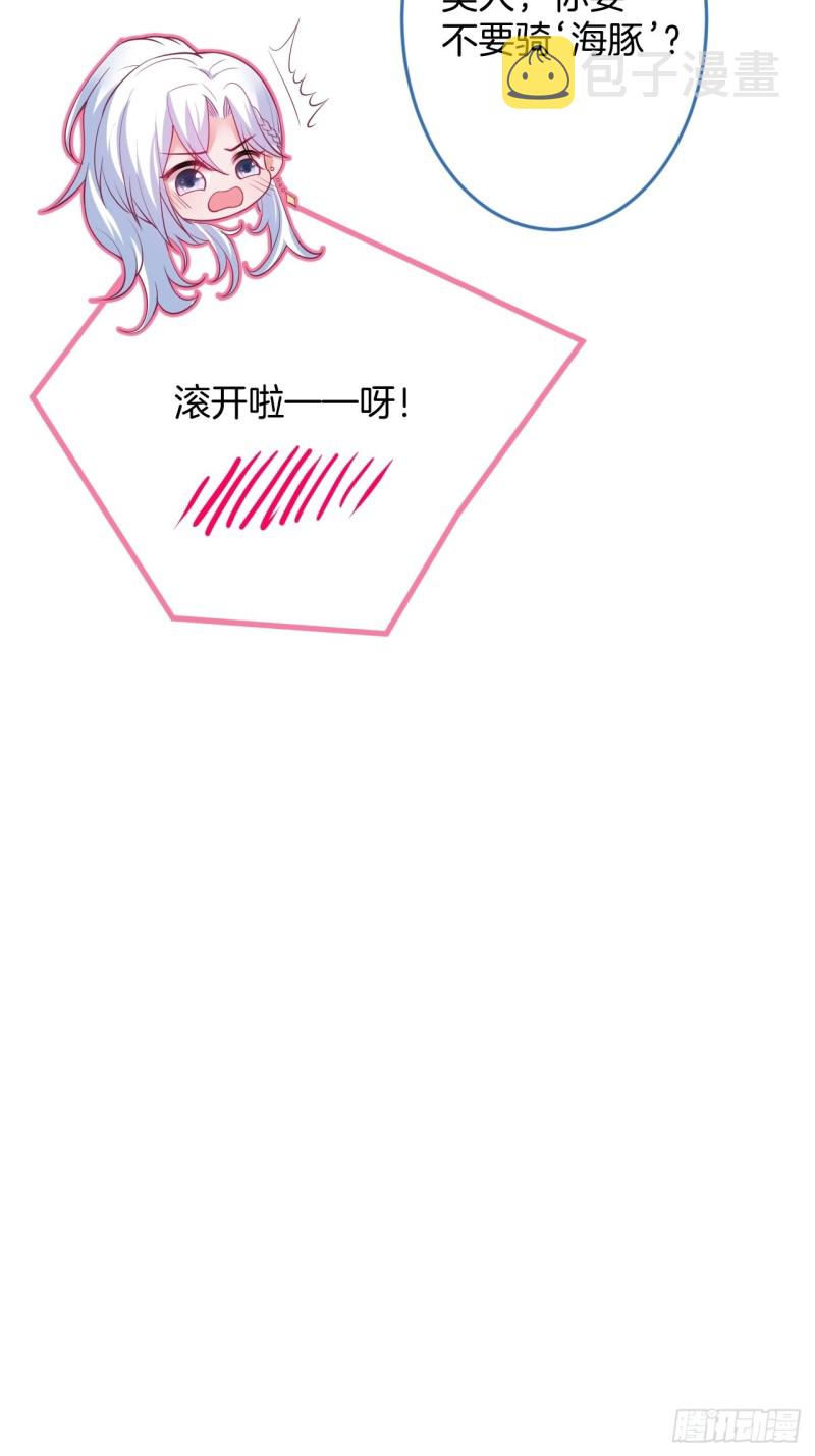 十米大床，憨憨困惑。44