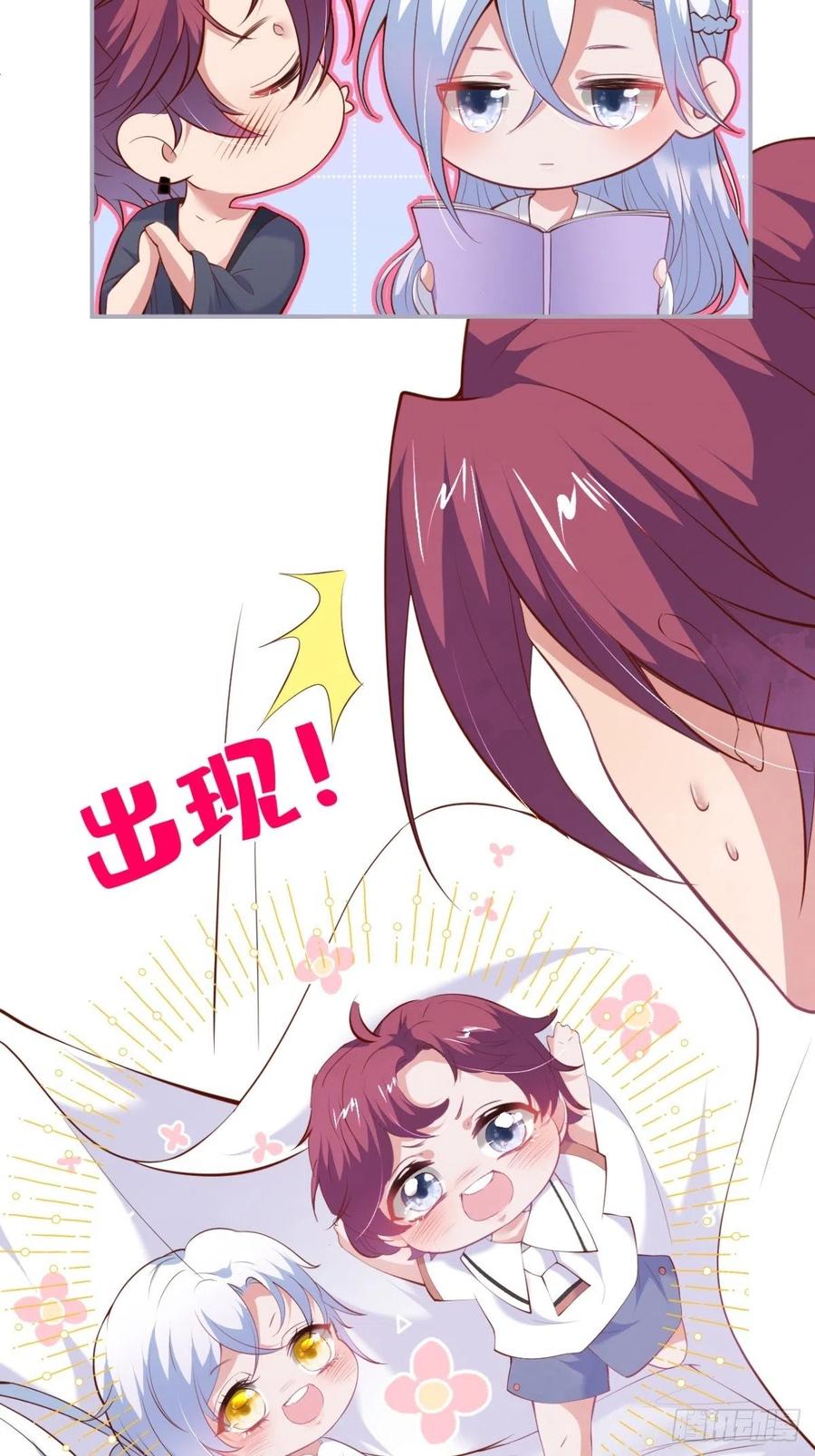 时日无多，来日方长25