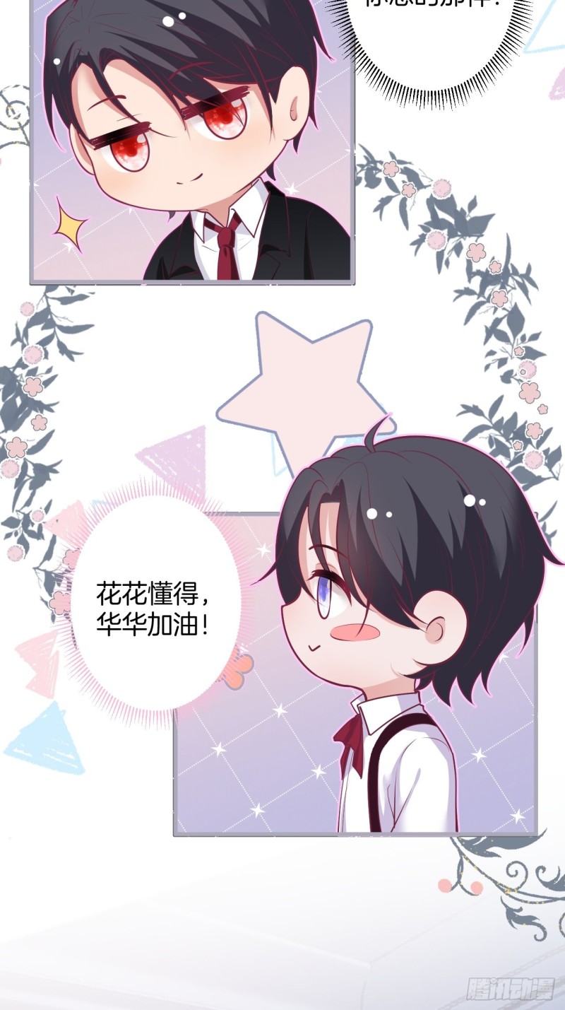 临时标记。29