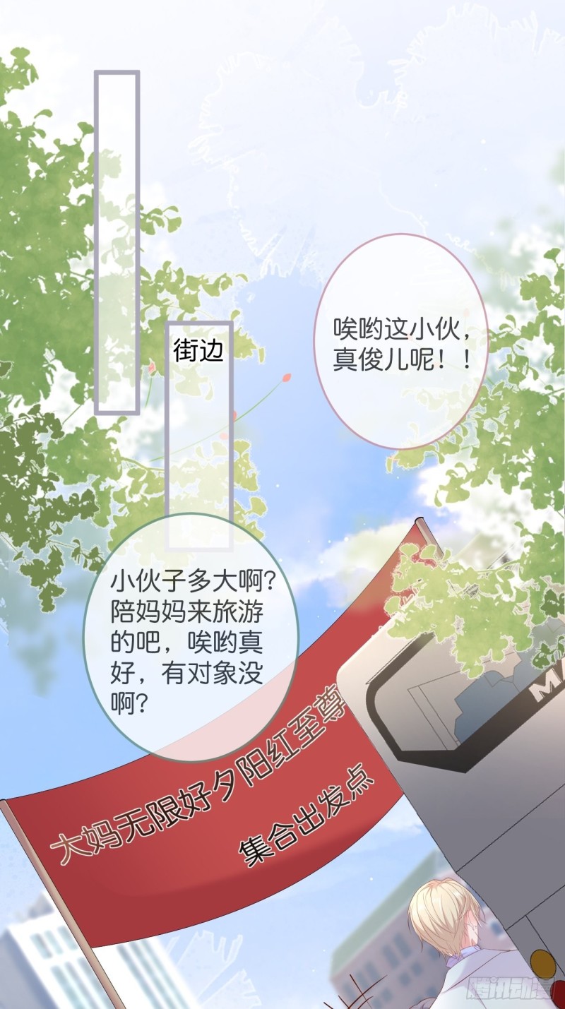 夕阳红无限好！超甜！2